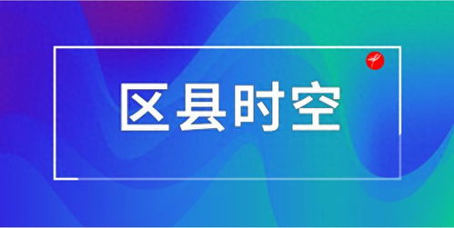 商南家政服務(wù)與物業(yè)管理技能培訓(xùn)雙管齊下，賦能居民就業(yè)新路徑