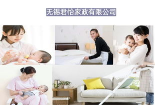 無錫鐘點工服務(wù)價格解析與君怡家政推薦