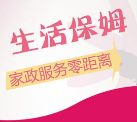 用心服務，以誠相待——聯全家政為您提供優質月嫂與保姆服務